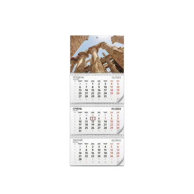 Алко календарь 2023, Закрась бокал когда бухал - Календарь вредных  привычек, Настенный календарь раскраска, Прикольный календарь | AliExpress