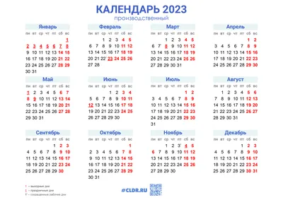 Календарь на июль 2021 | Идеи и фоны для сторис Инстаграм | Календарь на  июль, Календарь, Шаблоны бумаги