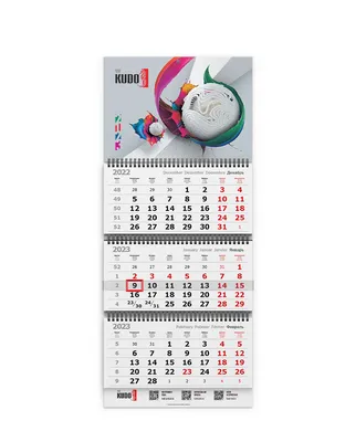 Купить красивый детский Календарь на 2024 год с люрексом - Gobelenka.ru