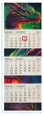 Календарь-планер 2024 с наклейками – купить в Barking Store, актуальный  мерч с животными