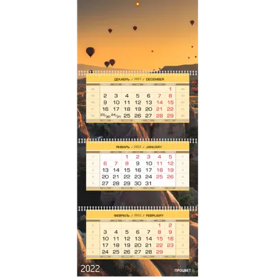 Шаблон дизайна цветочного календаря 2024 года вектор PNG , цветочный  календарь 2024, календарь на 2024 год, дизайн календаря PNG картинки и пнг  рисунок для бесплатной загрузки