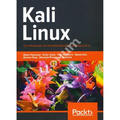 Linka.Looks-fork на Kali Linux (wine-staging 7.15) — Скриншоты — Галерея