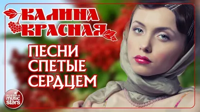 Калина красная» картина Тарасовой Ирины (бумага, акварель) — купить на  ArtNow.ru