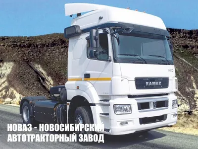 Купить седельный тягач КАМАЗ 5490 NEO с МКПП в наличии цена от 4 197 000  руб.