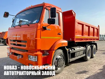 Самосвал КАМАЗ 65115-6058-48(A5) купить у официального дилера