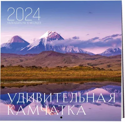 Проект «Земля для туризма» на Камчатке прирастает новыми территориями – ИА  Камчатка