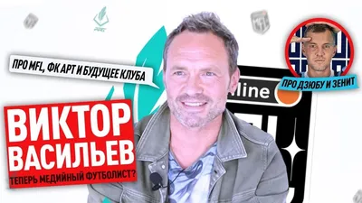 Анна Снаткина рассказала, почему Виктор Васильев покинул Comedy Club - CT  News