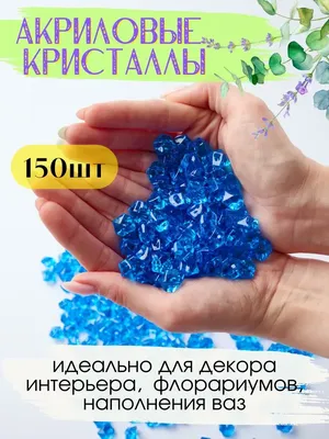 Развивающий набор «Цветная роса», камешки марблс, по методике Монтессори  цена, купить Развивающий набор «Цветная роса», камешки марблс, по методике  Монтессори в Минске недорого в интернет магазине Сима Минск