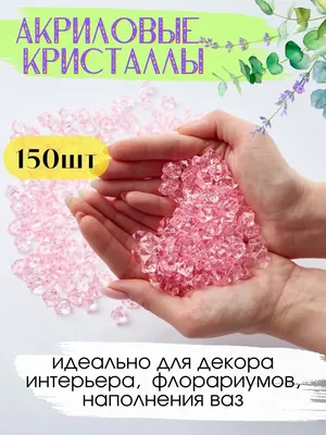 Веселые камешки Марблс»