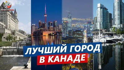 Фотообои Скалистые горы в Канаде купить на стену • Эко Обои