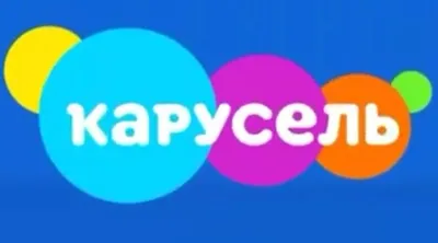 Изменения канала Карусель | Пикабу