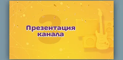 Топ-20 мультсериалов для дошкольниц на канале «Карусель»
