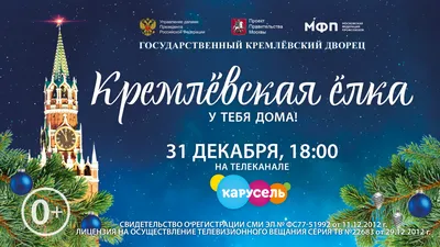 Главный редактор канала \"Карусель\" Татьяна Цыварева оценила уход Disney из  России - Российская газета