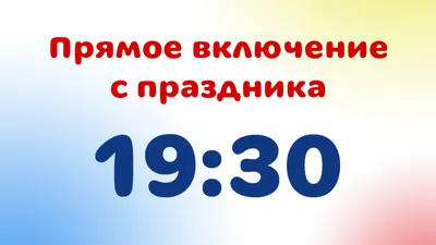 Новый логотип телеканала карусель (1 сентября день знаний!) 2021 г. #Канал  карусель #новый логотип