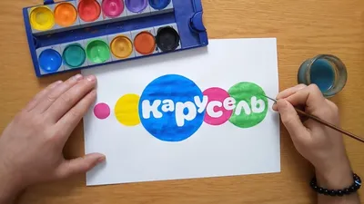 Канала карусель