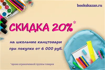 Канцтовары, магазин канцтоваров, Академическая ул., 8А, п. г. т. Редкино —  Яндекс Карты