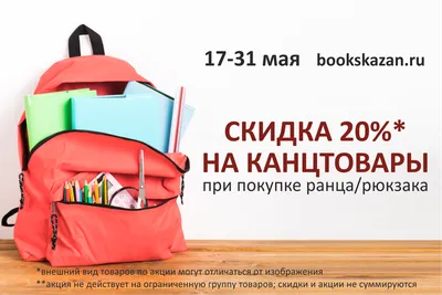 Скачок цен: стоимость на канцтовары в стране заметно выросла