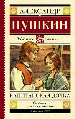 Эту книгу о любви читают люди по всему миру - Православный журнал «Фома»