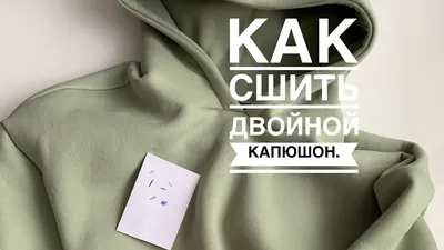 Шапка-капюшон мужская утепленная черная с плащевкой в магазине «Urban  Nation Uniforms» на Ламбада-маркете