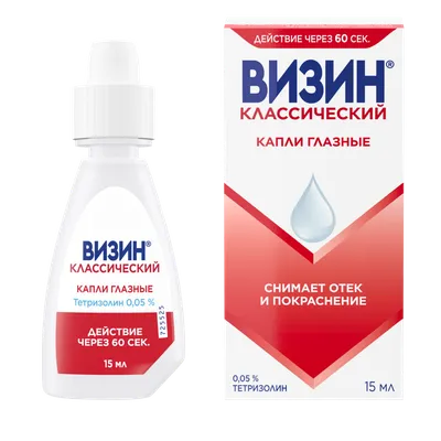 Flumed-Farm S.R.L - Риноксил®, капли назальные 0,05% 10 мл