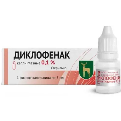 Интерферон-Офтальмо Капли глазные 10 мл купить по цене 373,0 руб в Москве,  заказать лекарство в интернет-аптеке: инструкция по применению, доставка на  дом