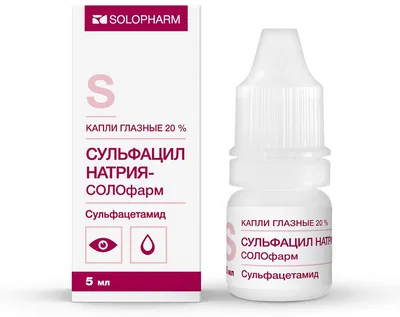 Лафракс капли глазные и ушные 0,3% 5 мл: цена, купить, инструкция по  применению Гротекс (Россия) в аптеке Радуга