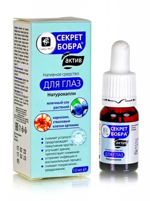 Интенсивные кристальные капли для сильно поврежденных волос - Bouticle  Hydra \"INTENSIVE CRYSTAL SHINE DROPS\" – купить в интернет-магазине, цена,  заказ online