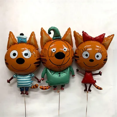 Фольгированный шар «Карамелька» из мультфильма «Три Кота» | Шары39.рф |  Доставка