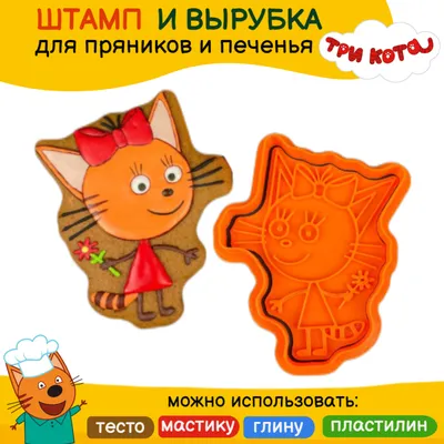 Мочалка детская Три кота «Карамелька» - КАТАЛОГ ТОВАРОВ - Trade-kids -  Оптовая торговля детскими товарами