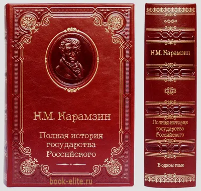 Магнит Дом Карамзина - Нижегородский сувенир