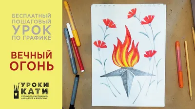 День победы рисунки простым карандашом (48 фото) » рисунки для срисовки на  Газ-квас.ком