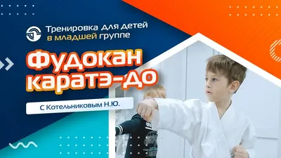 Российский спортсмен Александр Еременко стал абсолютным чемпионом мира по каратэ  киокушинкай