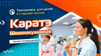 Кимоно для карате Kyokushinkai киокушинкай (каратэ): 7 500 тг. -  Единоборства / бокс Астана на Olx