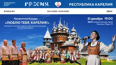 Отдых в Карелии на майские праздники 2024: лучшие базы отдыха с ценами и  отзывами