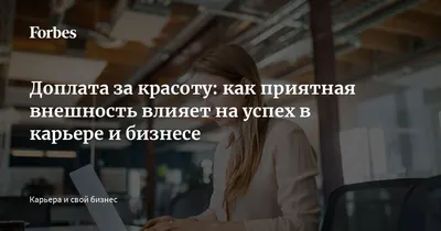 Как добиться успеха в карьере рекламиста — Work.ua