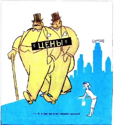 Крокодил»: карикатура по-советски - Год Литературы
