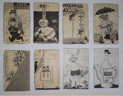 Подборка из 52 открыток «Первая Мировая война. Карикатуры». Нач. XX в. |  Аукционы | Аукционный дом «Литфонд»