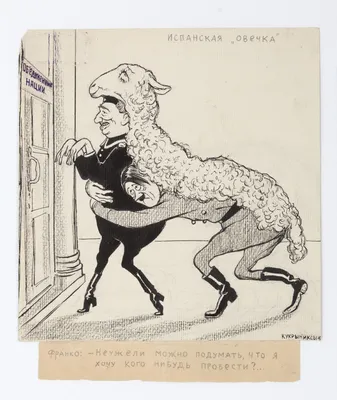 Советские карикатуры на стиляг | Пикабу
