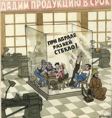 Смешные и немного философские карикатуры питерского художника Андрея  Попова, позволяющие по новому взглянуть на жизнь.