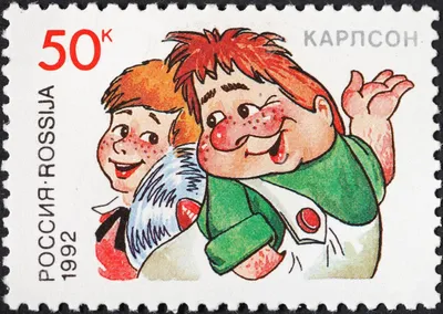 Карлсон для мужчины мальчика пряники съедобные топперы фигурки персонажи  герои для торта (ID#1263597218), цена: 195 ₴, купить на Prom.ua