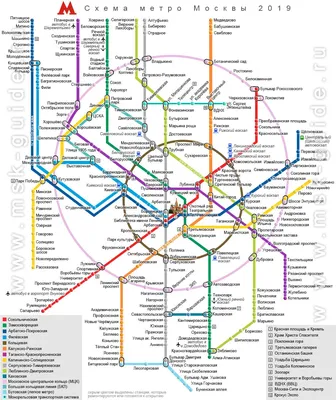 Скачать карту метро Москвы