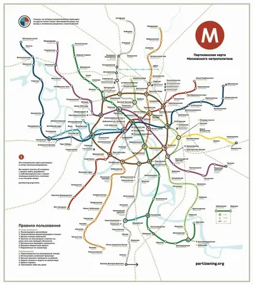 Некозырная карта. Москвичи раскритиковали новую схему метро | Город |  Недвижимость | Аргументы и Факты