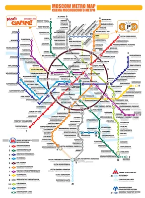Poster.nam Карта метро Москвы схема метро 2023