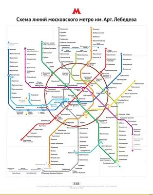 Схема метро Москвы 2024 на карте города - Схема станций на карте с  остановками