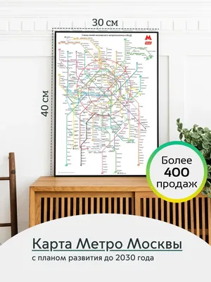 Схема линий московского метро им. Арт. Лебедева □ Хуятницкое шоссе Хуитино  Хуяколамская Хуянерн / студия артемия лебедева :: большие картинки :: карта  метро / смешные картинки и другие приколы: комиксы, гиф анимация, видео,  лучший интеллектуальный юмор.