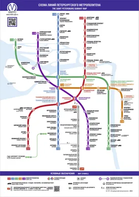 Official site of St. Petersburg Metro
