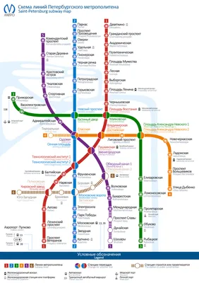Новая схема метро для Санкт-Петербурга