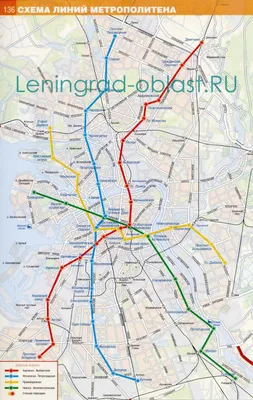 Карта метро Санкт-Петербурга в 2025 году: новые станции, схема, расширение