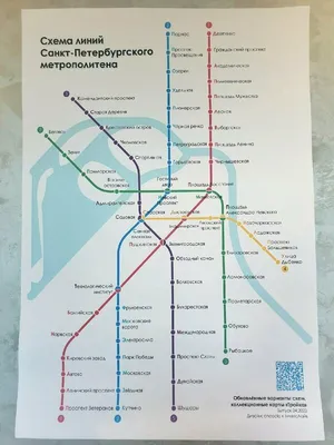 Cхема линий Петербургского метрополитена