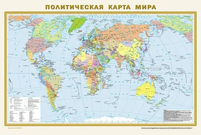 Интерактивная политическая карта Мира. Настенная. Размер 60 Х 40 см -  купить с доставкой по выгодным ценам в интернет-магазине OZON (577798106)